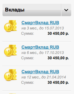 Начало лесенки