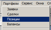 terminal-menu